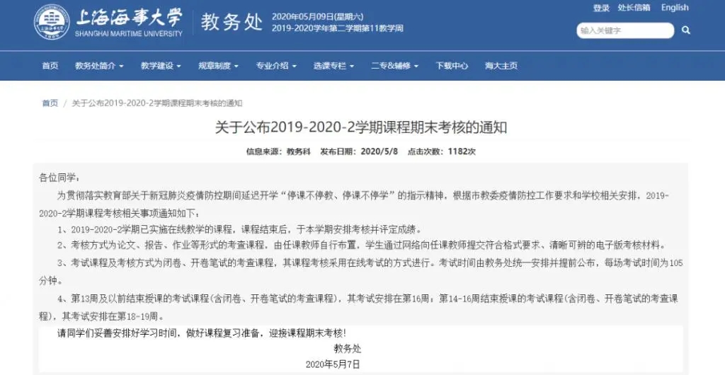 2025新澳免费资料