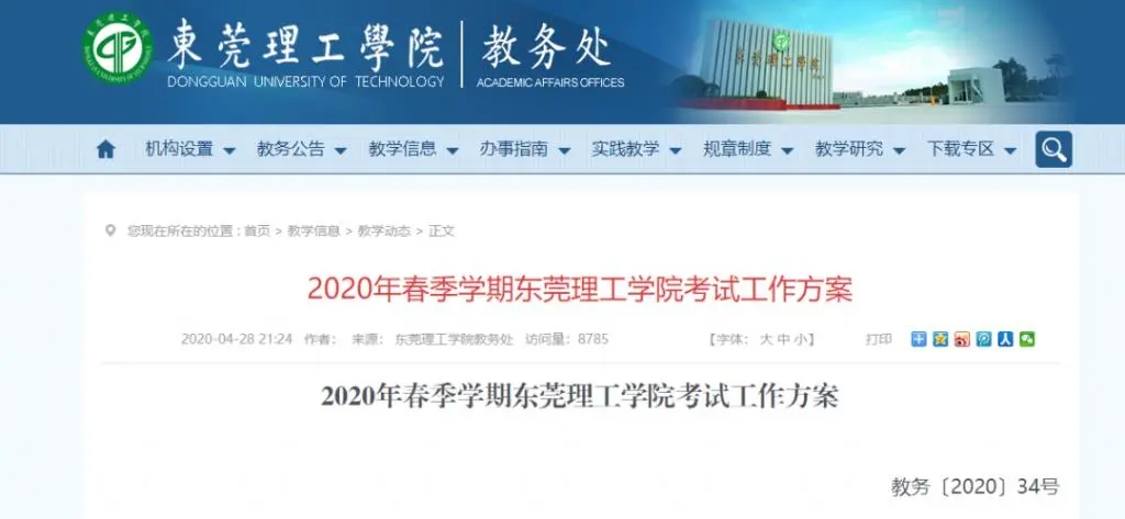 2025新澳免费资料