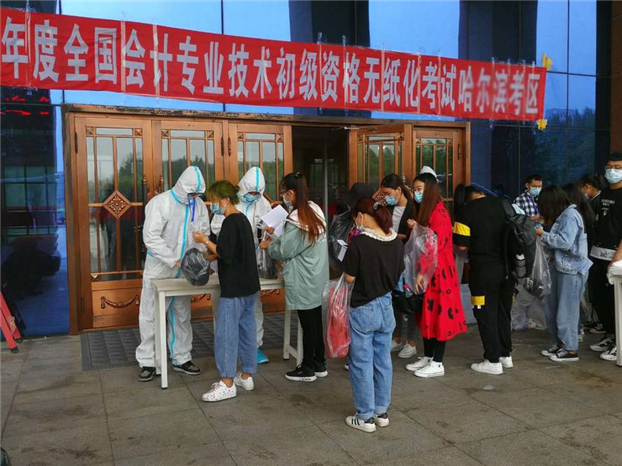 2025新澳免费资料