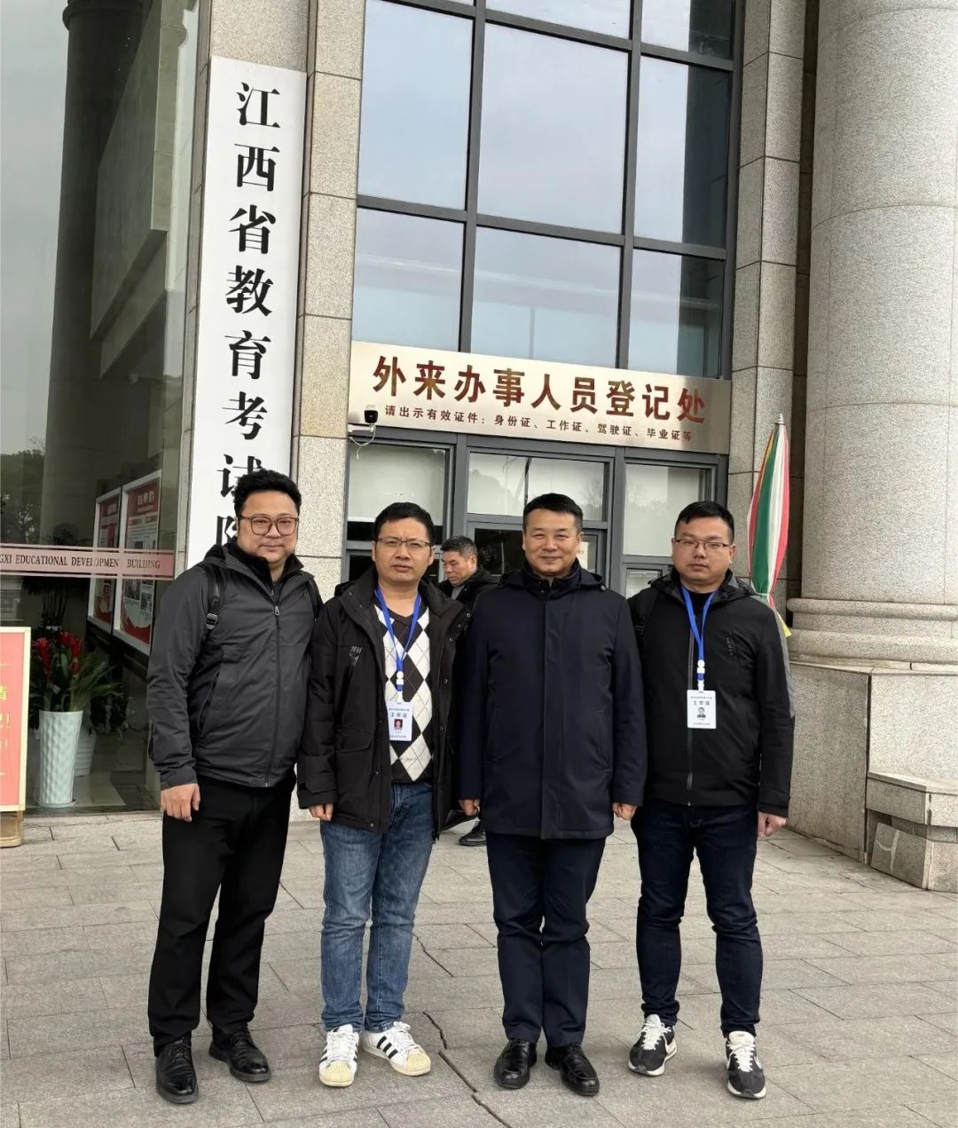 2025新澳免费资料