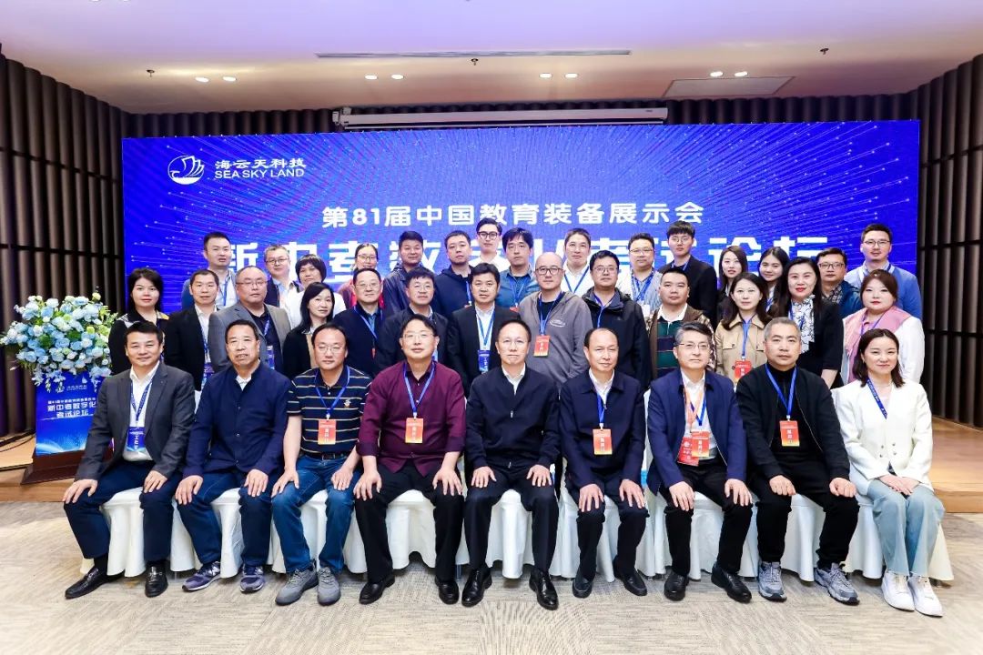 2025新澳免费资料