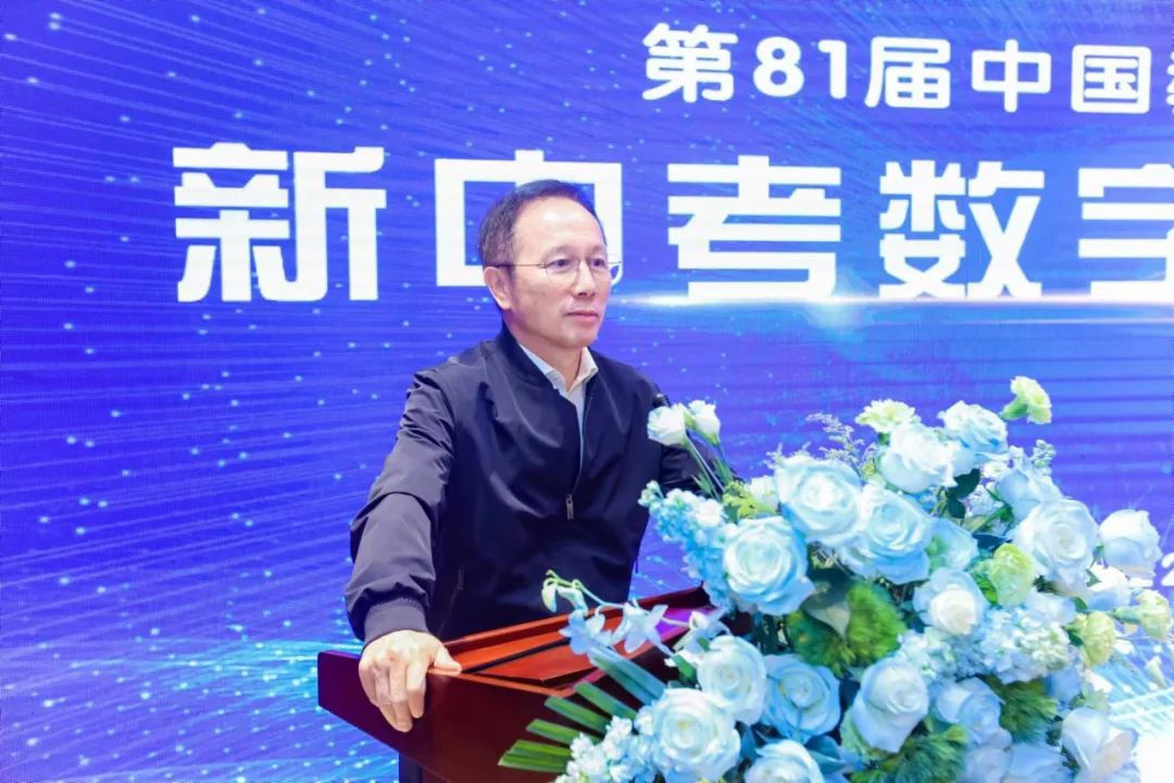 2025新澳免费资料