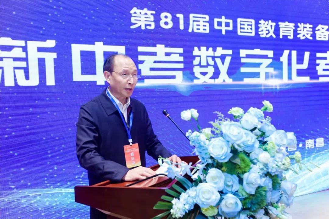 2025新澳免费资料
