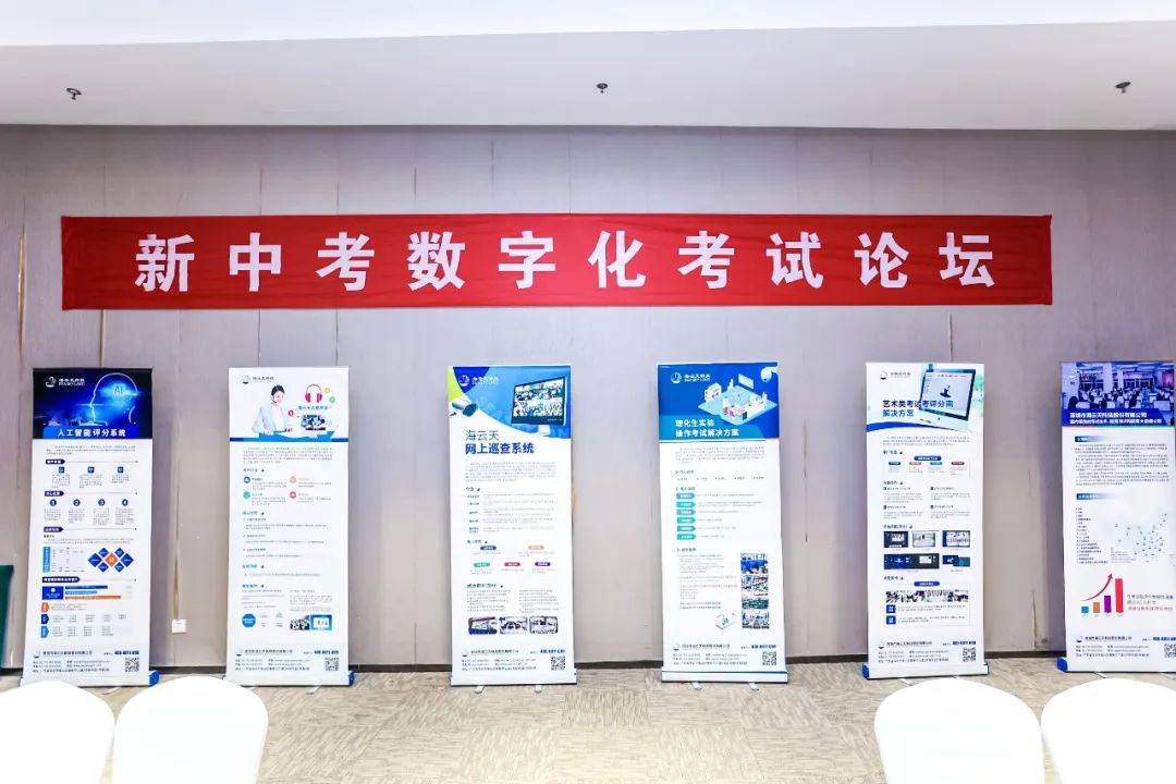 2025新澳免费资料