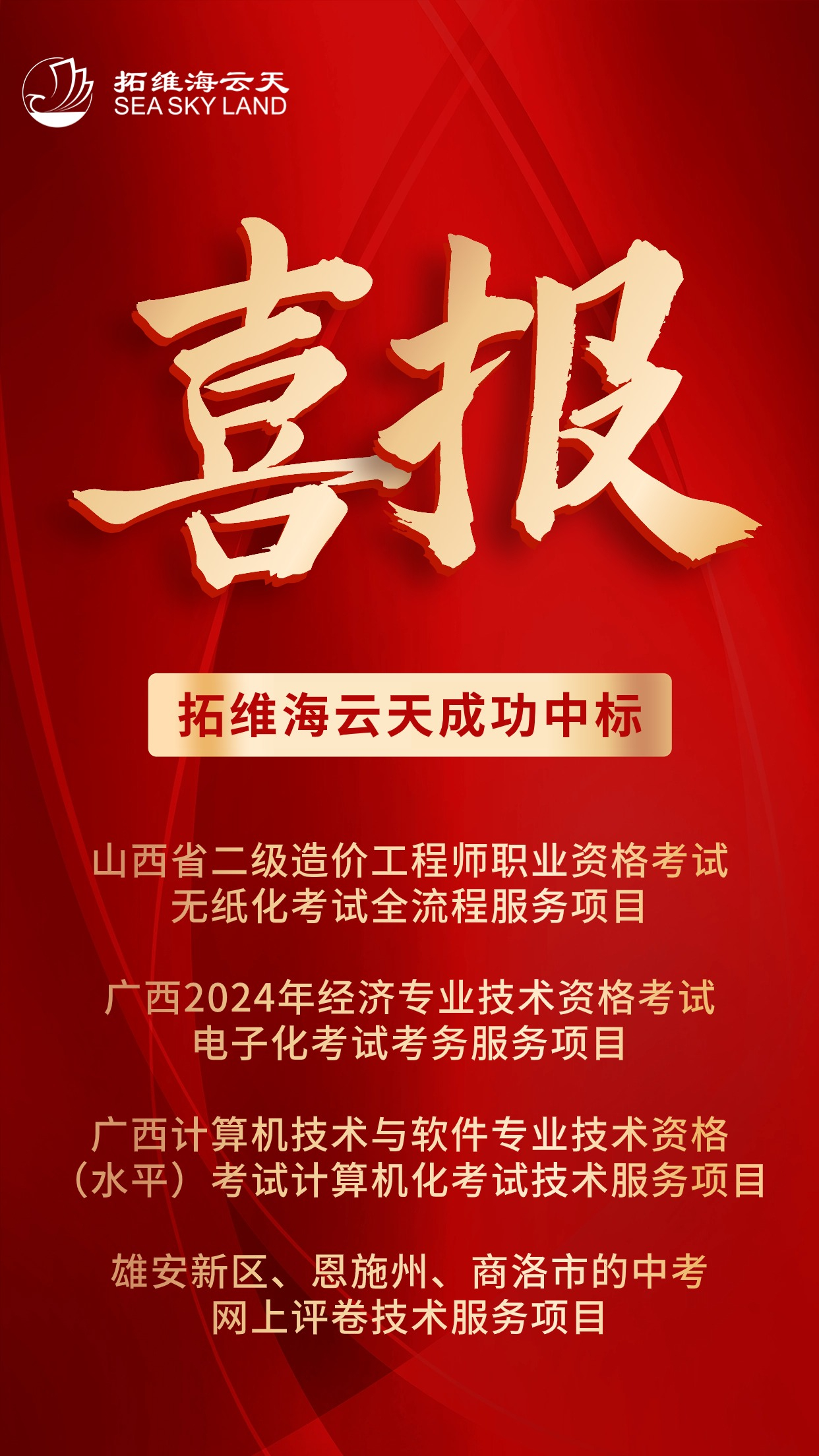2025新澳免费资料