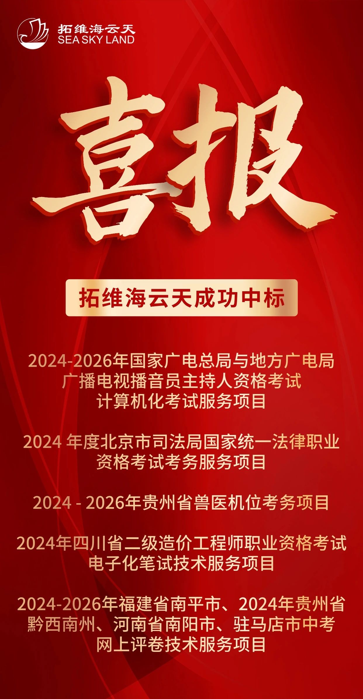 2025新澳免费资料
