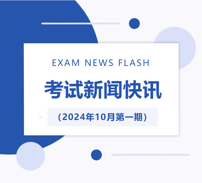 2025新澳免费资料
