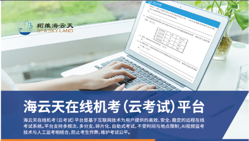 2025新澳免费资料