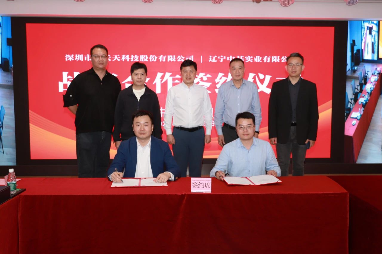 2025新澳免费资料