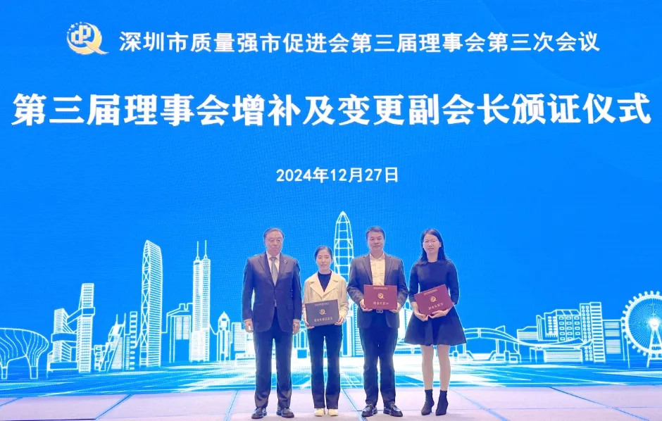2025新澳免费资料