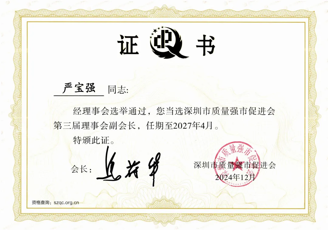 2025新澳免费资料