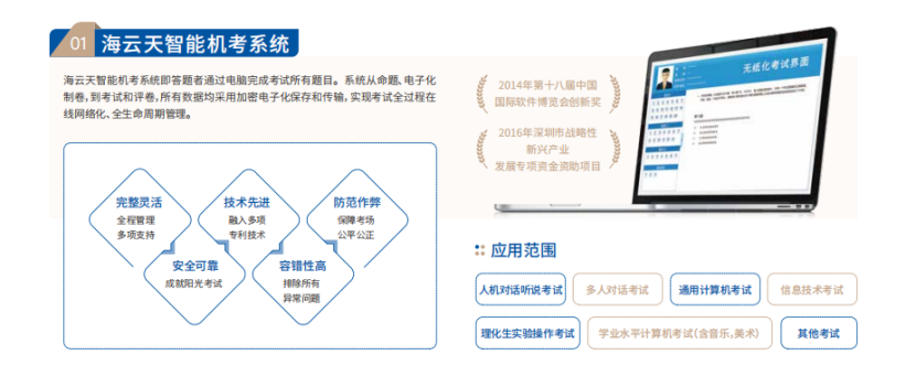 2025新澳免费资料