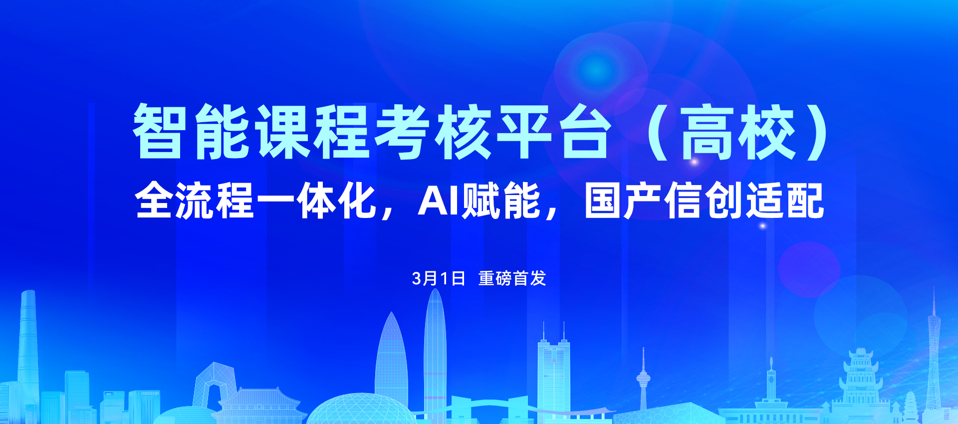 2025新澳免费资料