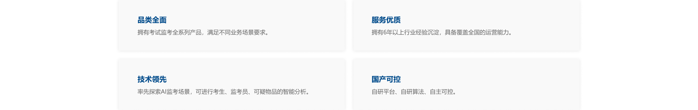 2025新澳免费资料