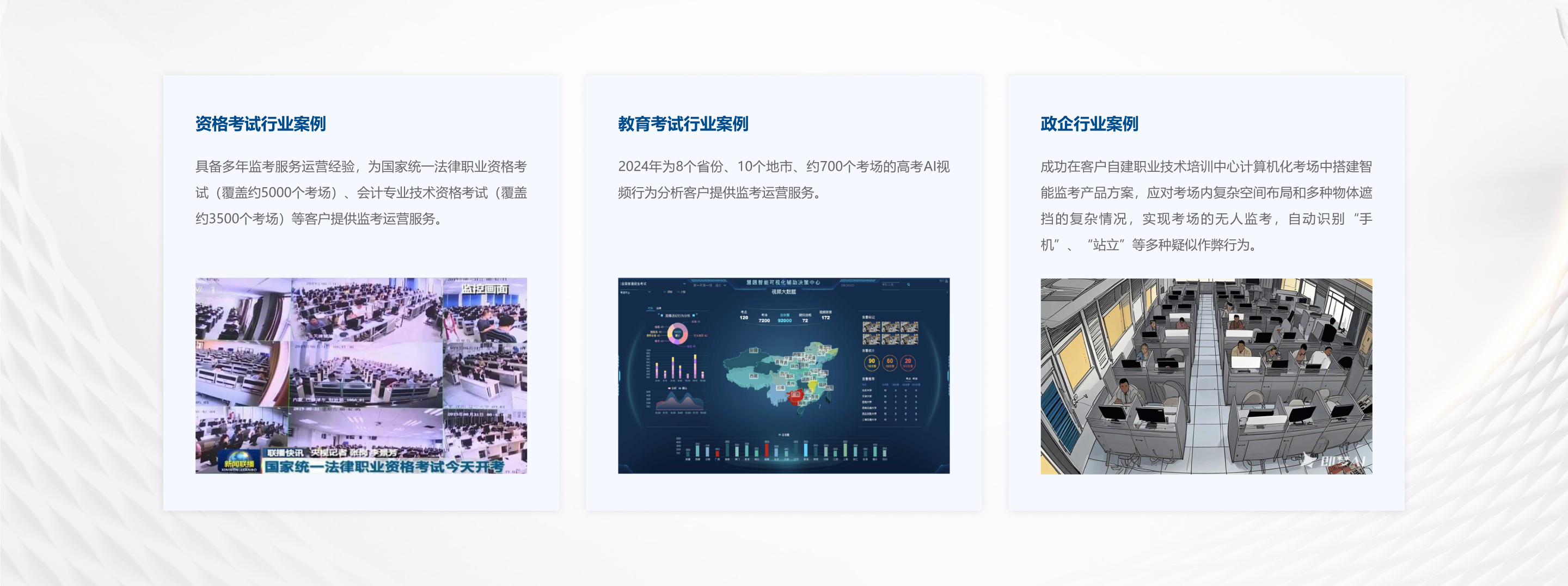 2025新澳免费资料