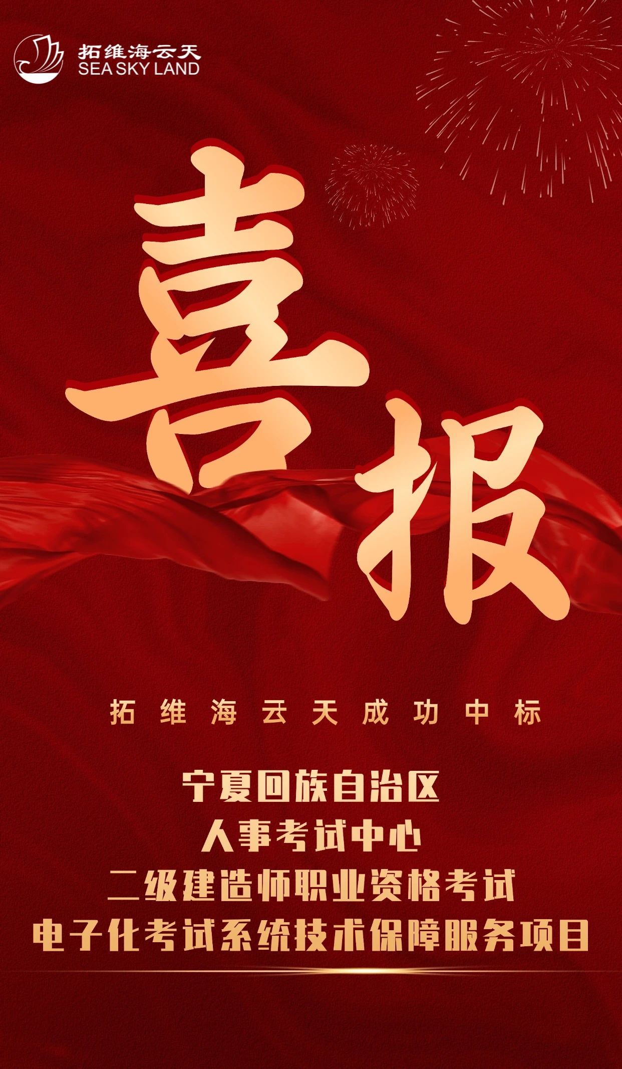 2025新澳免费资料