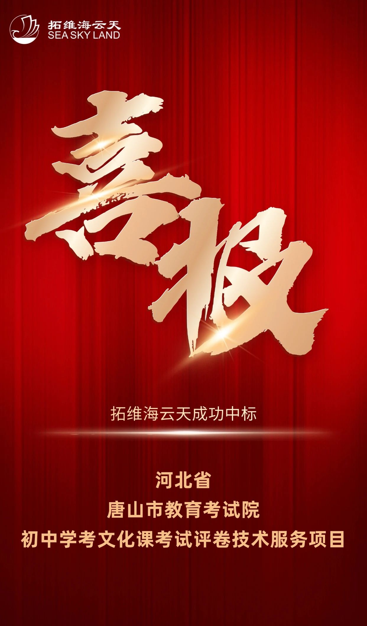 2025新澳免费资料