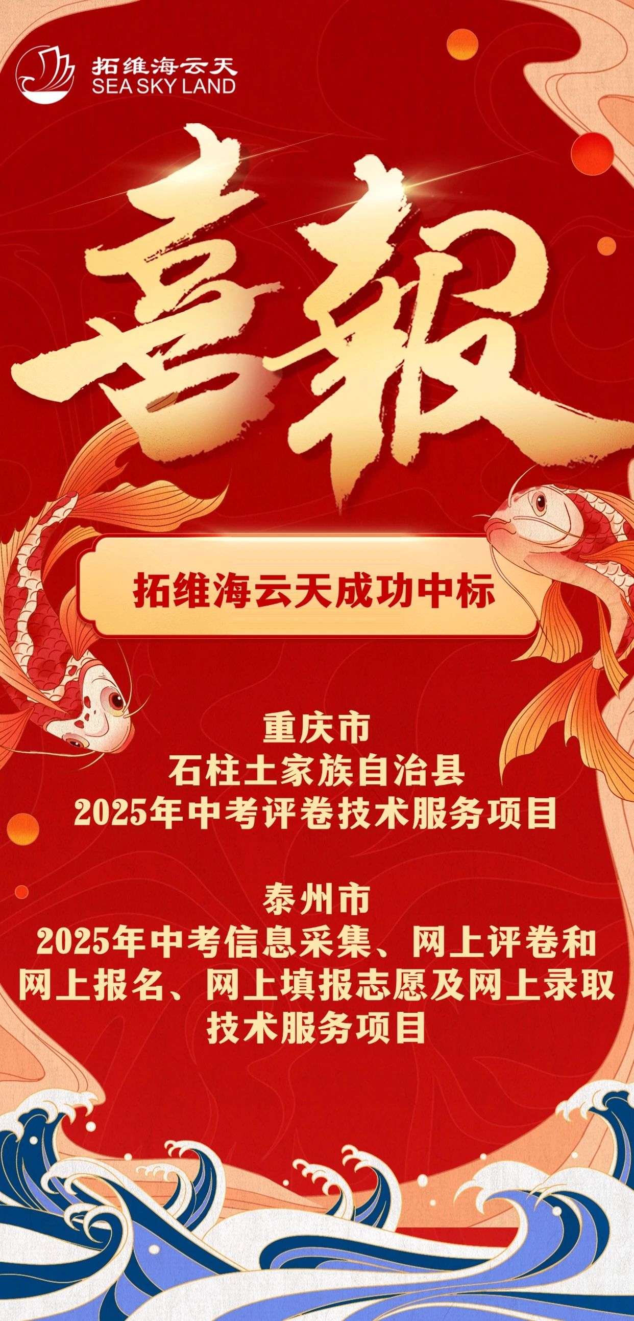 2025新澳免费资料