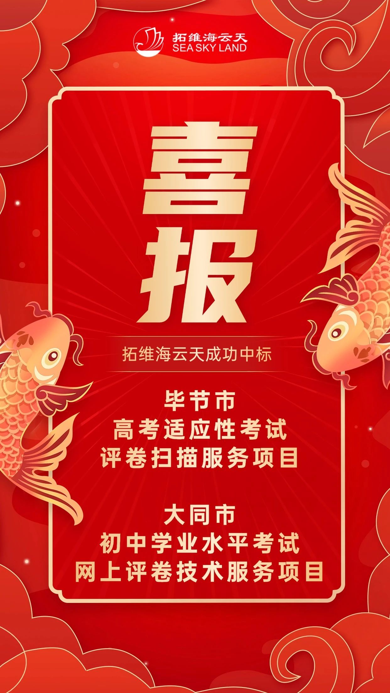 2025新澳免费资料