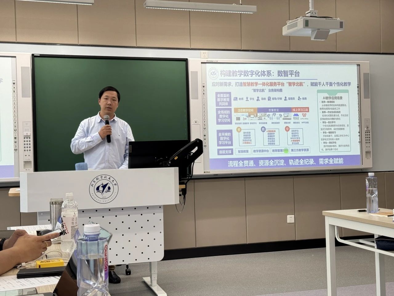 2025新澳免费资料