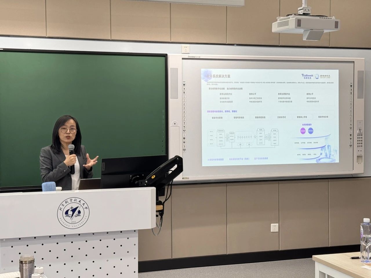 2025新澳免费资料