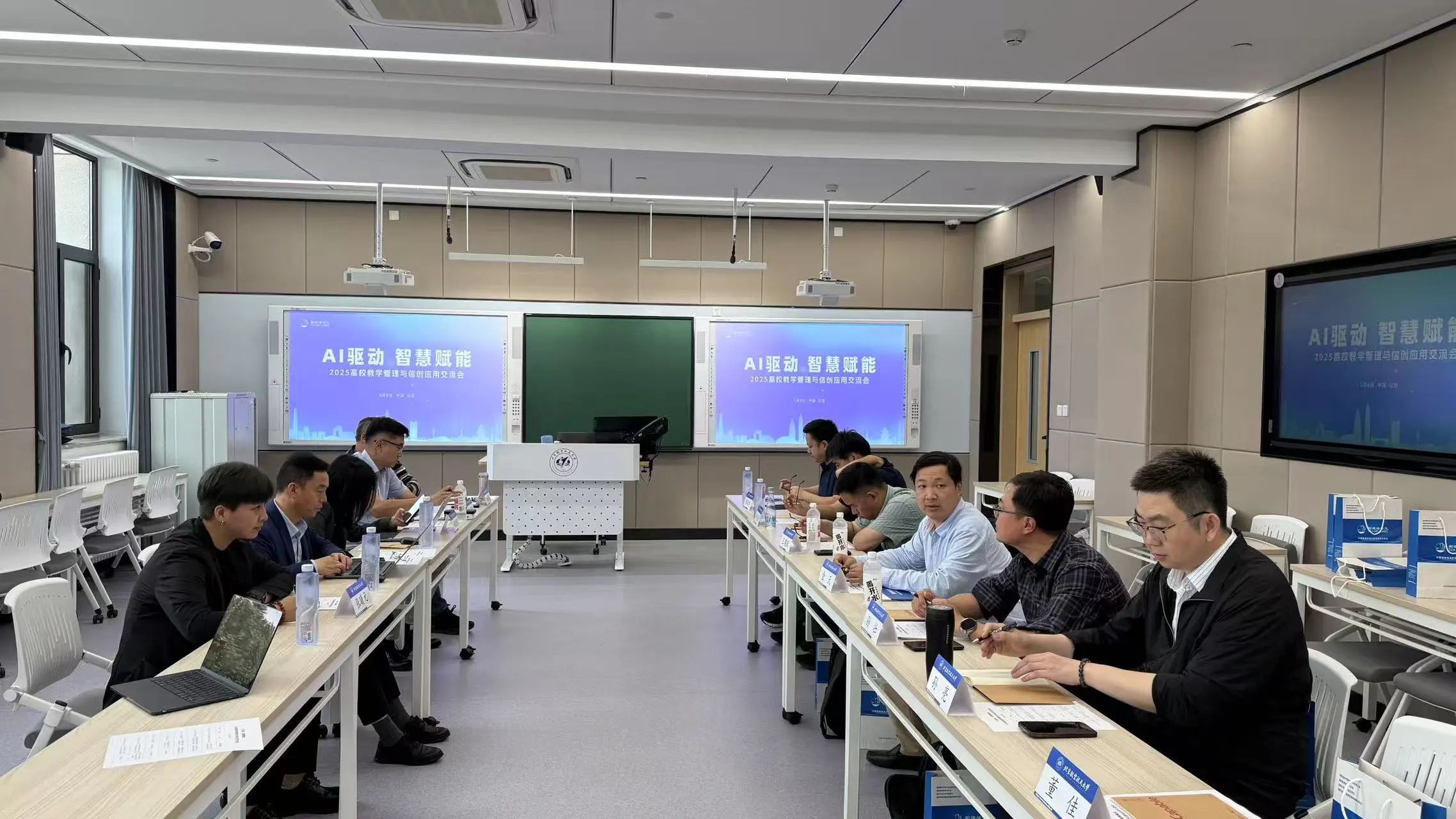 2025新澳免费资料