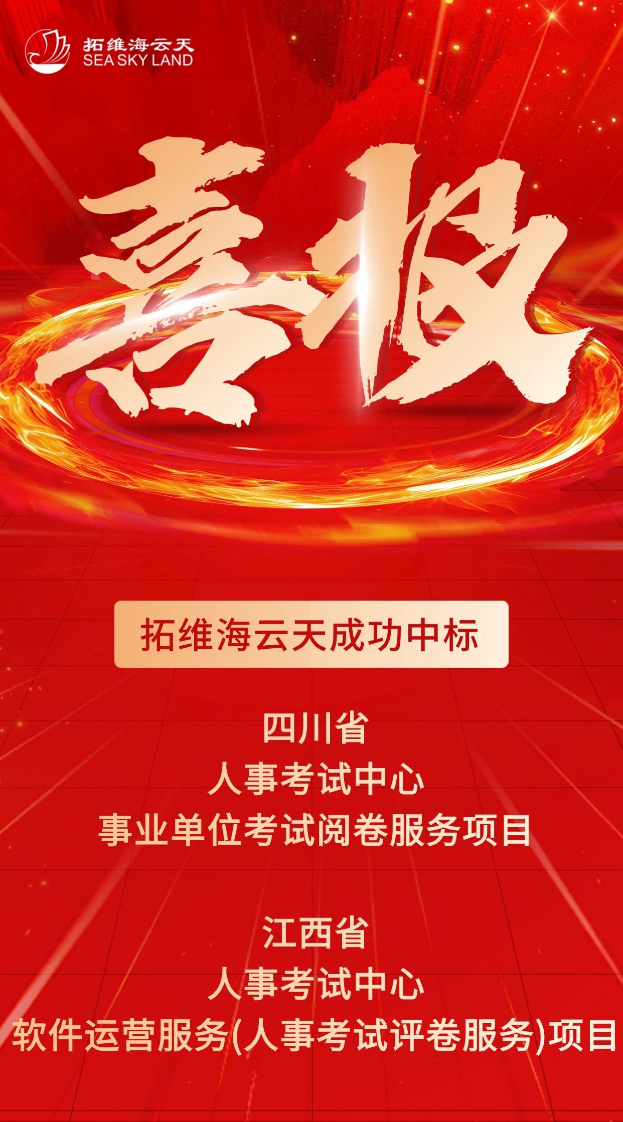 2025新澳免费资料