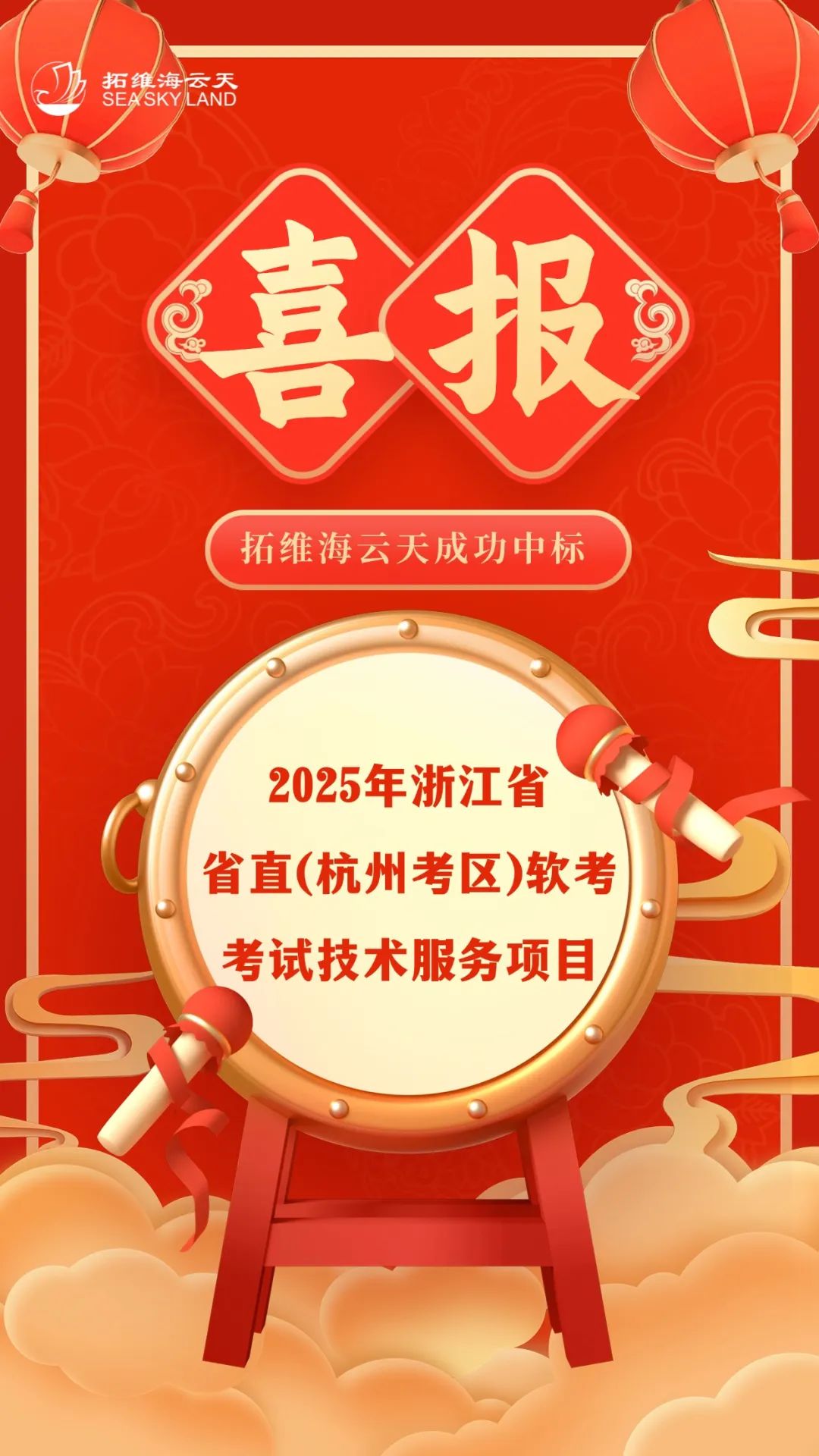 2025新澳免费资料