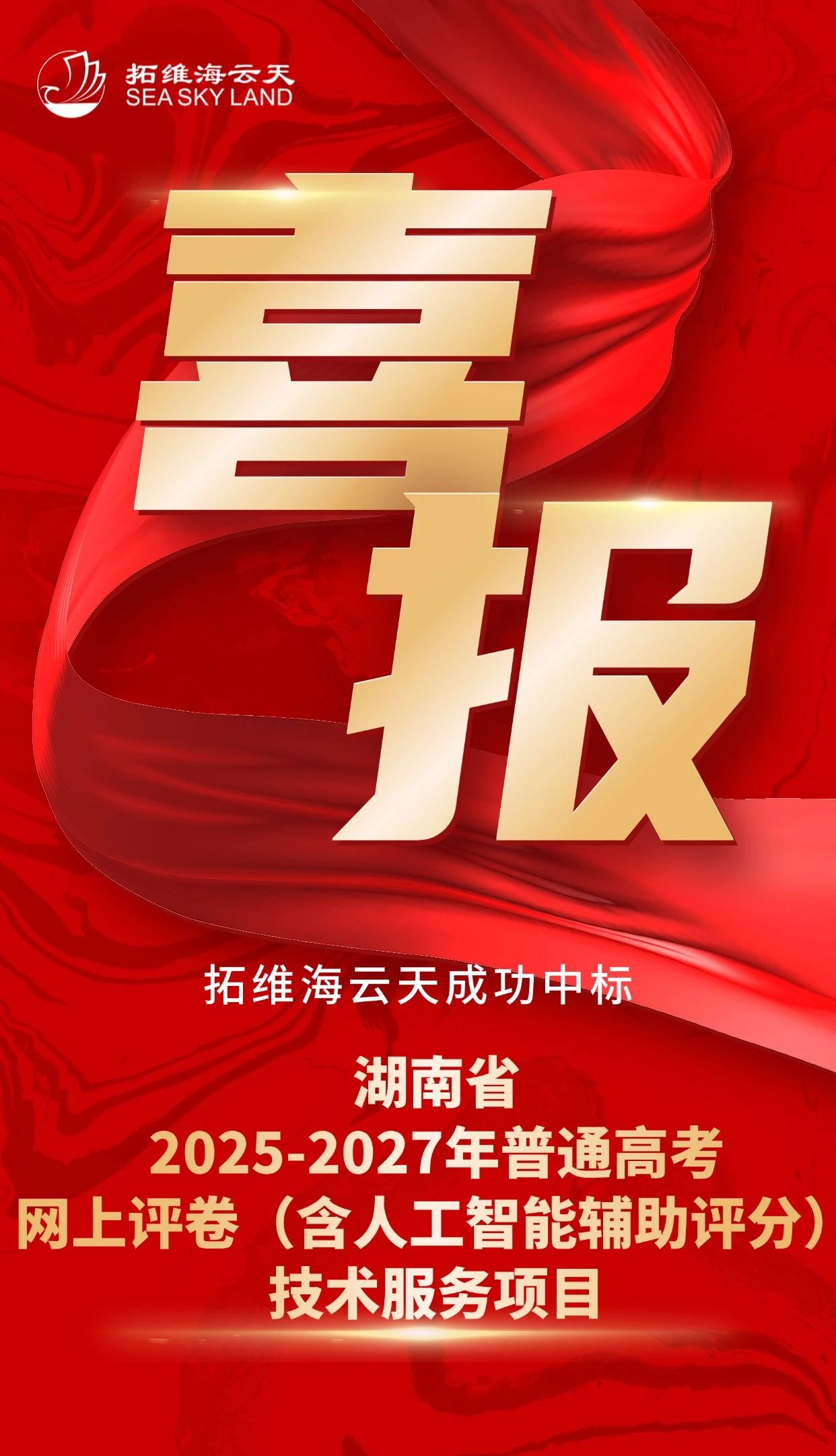 2025新澳免费资料