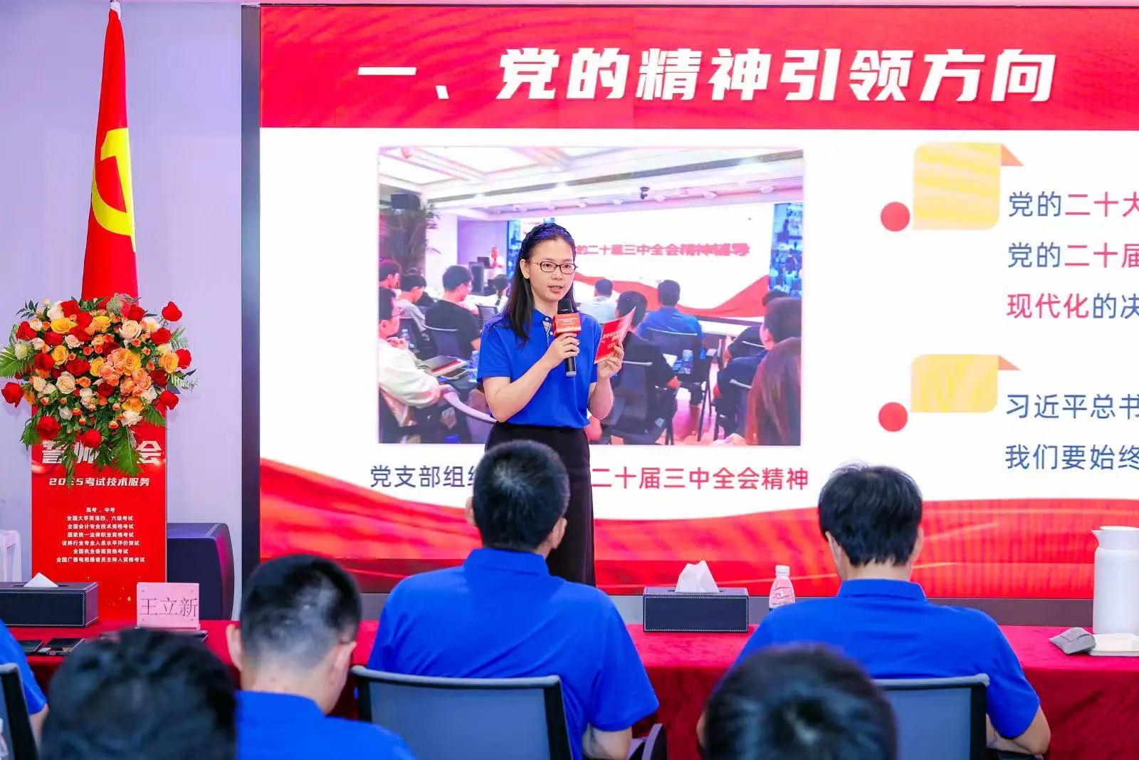 2025新澳免费资料