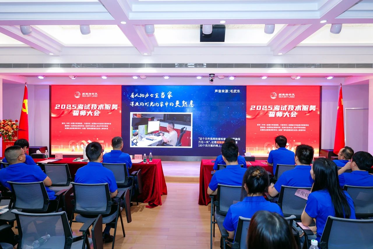 2025新澳免费资料