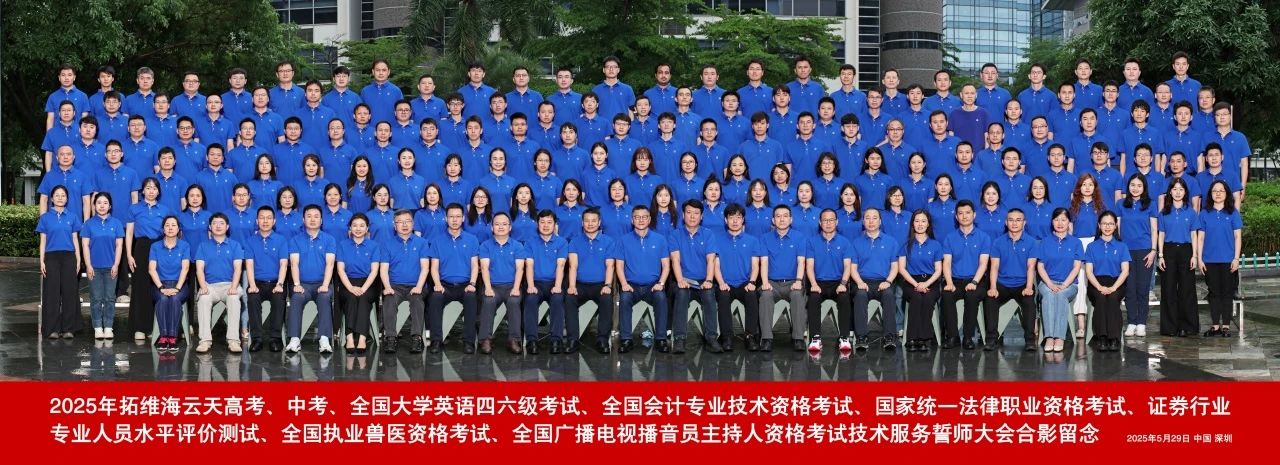 2025新澳免费资料