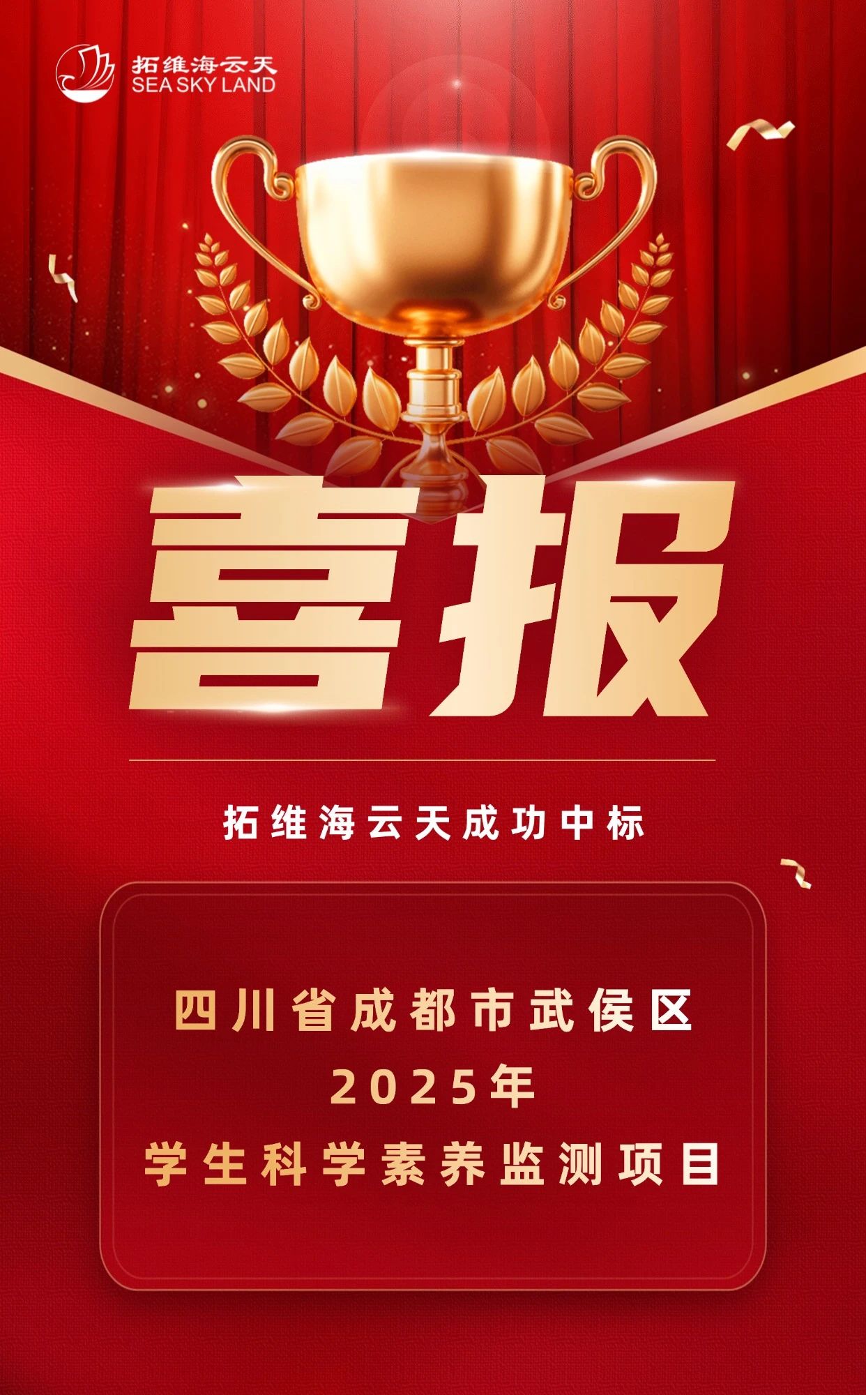 2025新澳免费资料