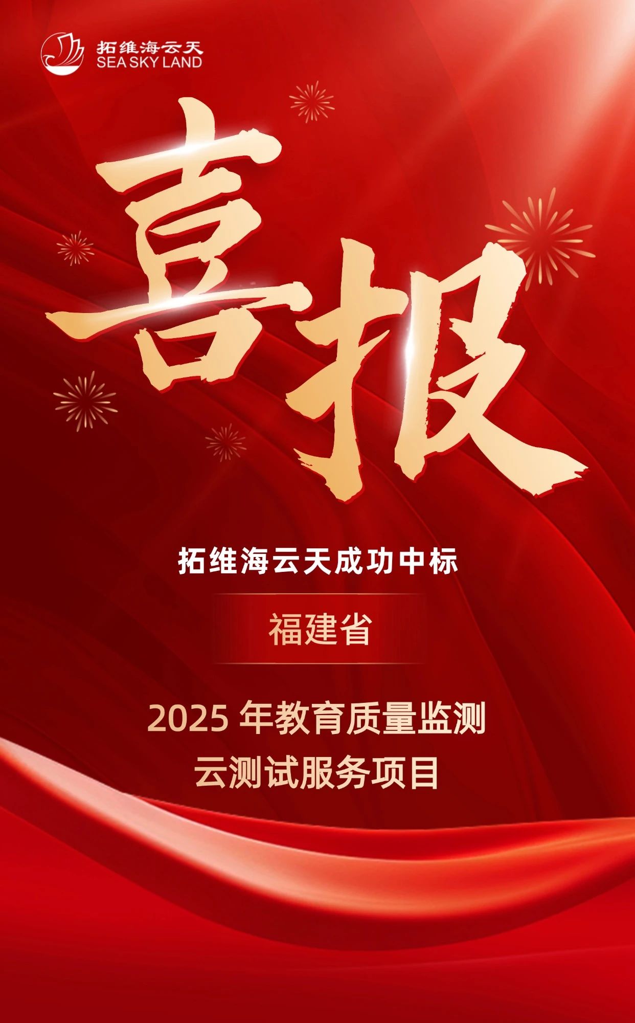 2025新澳免费资料