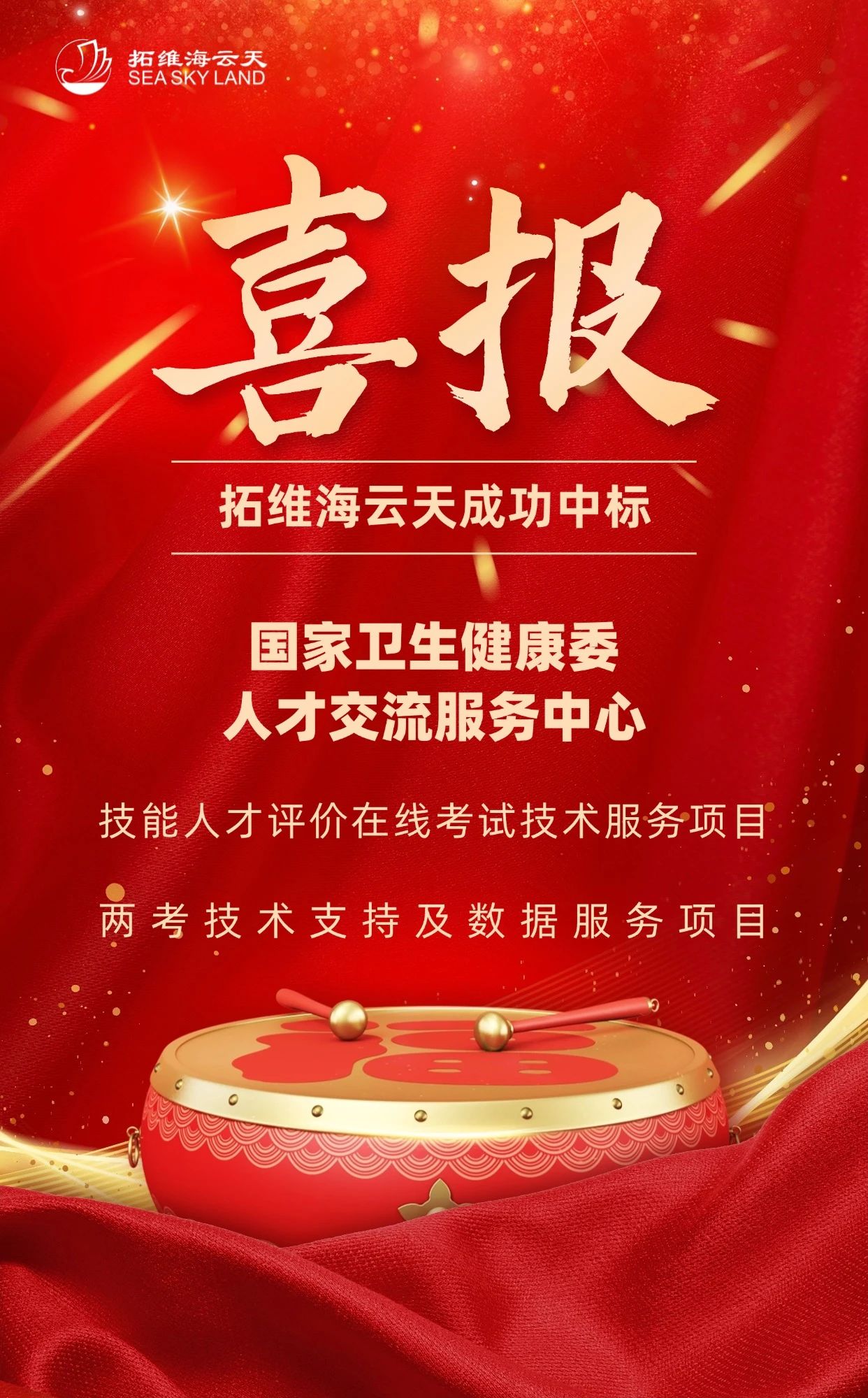 2025新澳免费资料