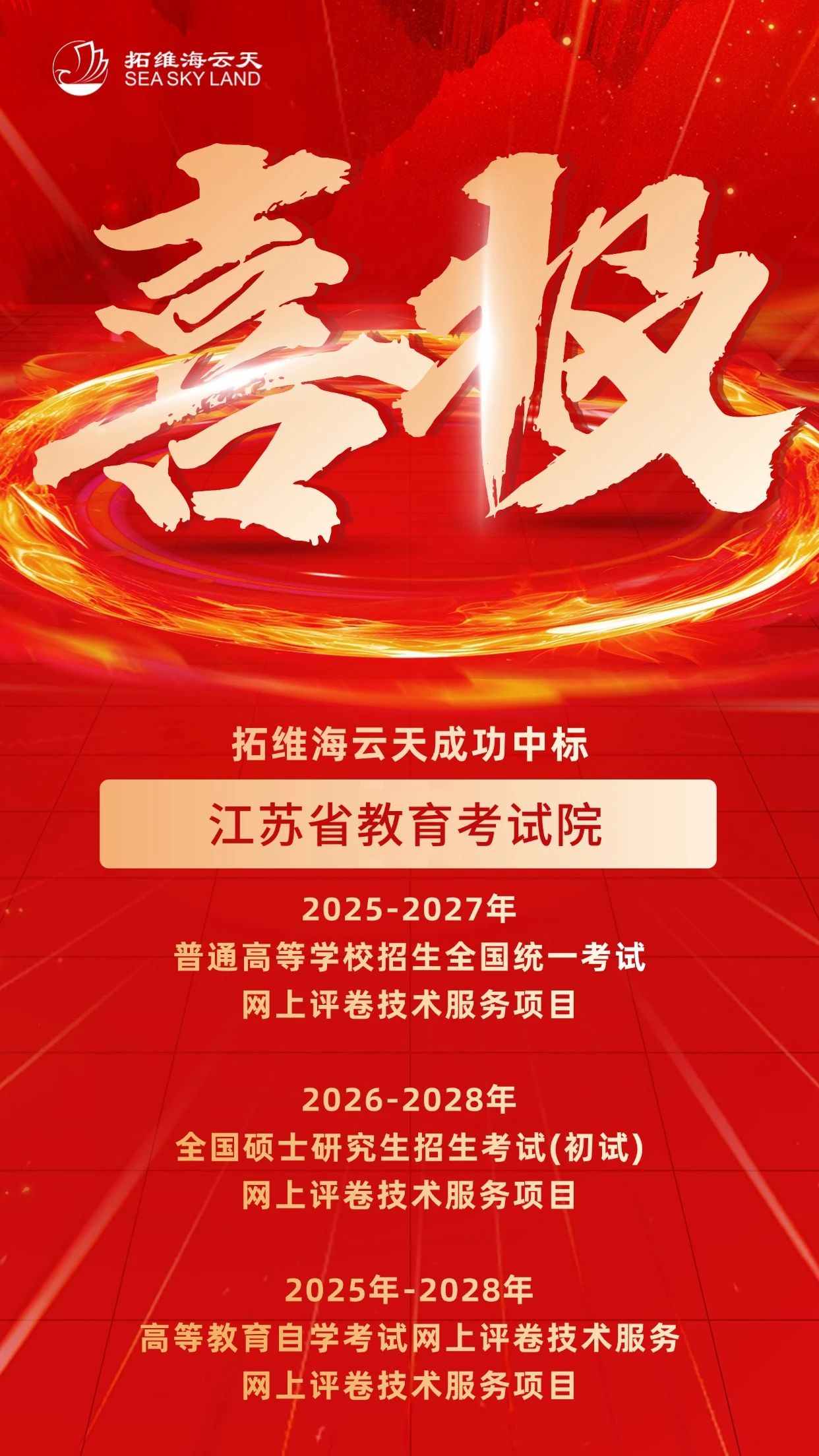 2025新澳免费资料