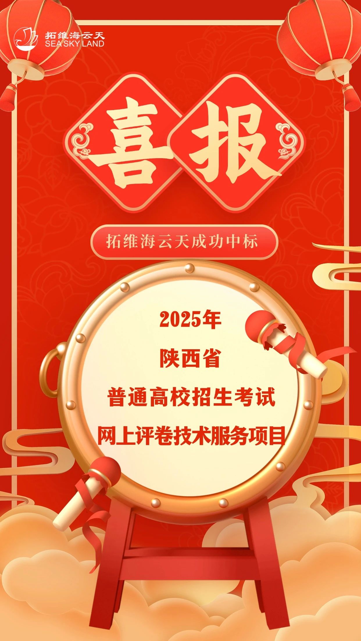 2025新澳免费资料