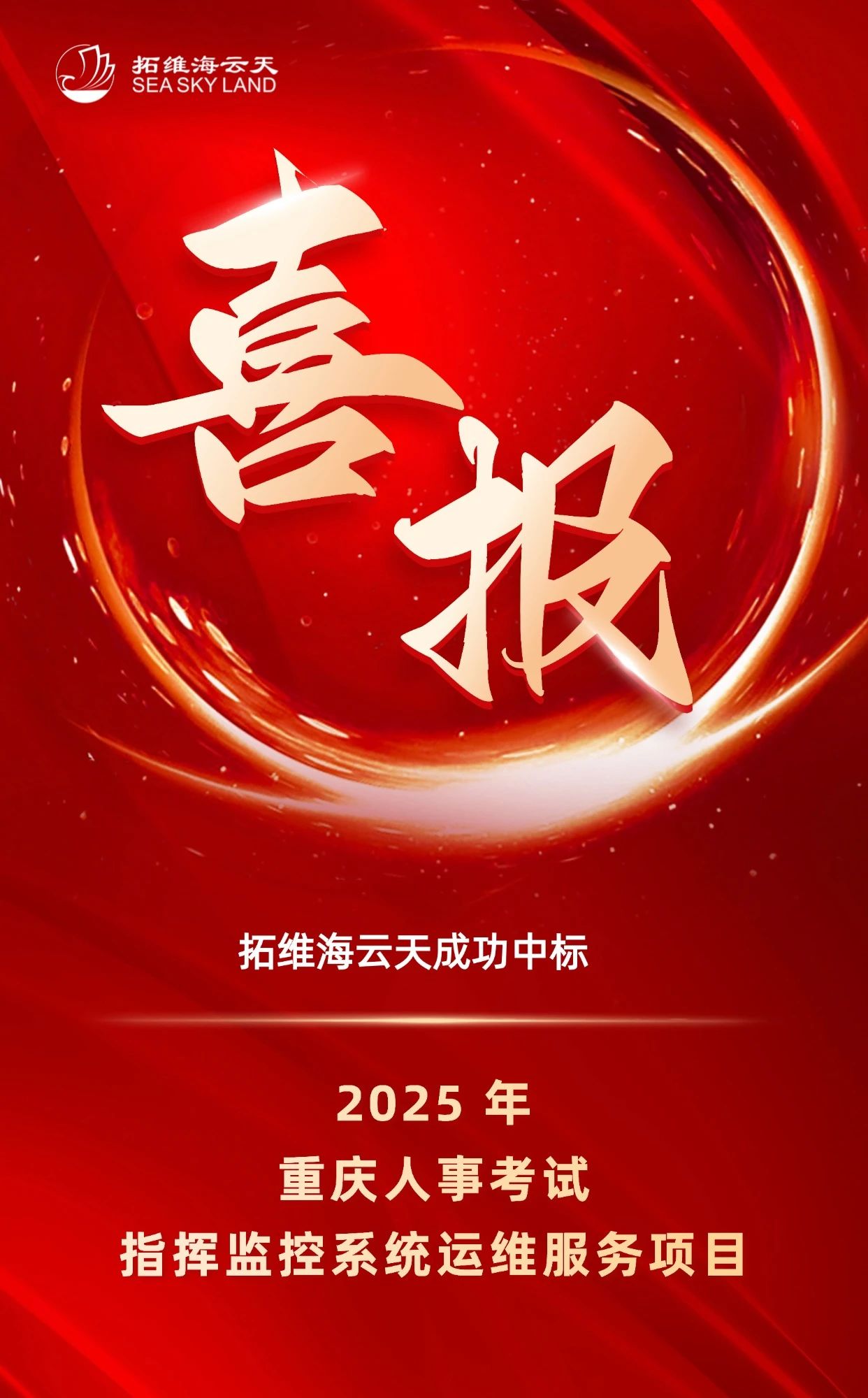 2025新澳免费资料