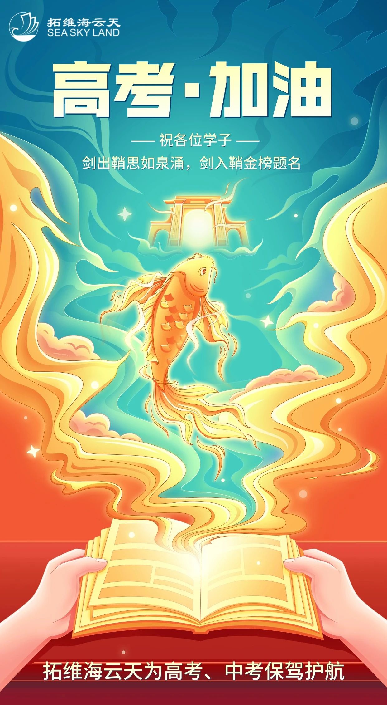 2025新澳免费资料